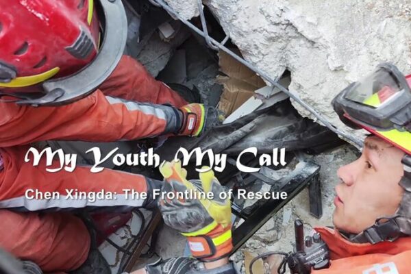 Young Chinese Rescuer Leads Life-Saving Mission in Türkiye Earthquake Young_Chinese_Rescuer_Leads_Life_Saving_Mission_in_Tu_rkiye_Earthquake video poster