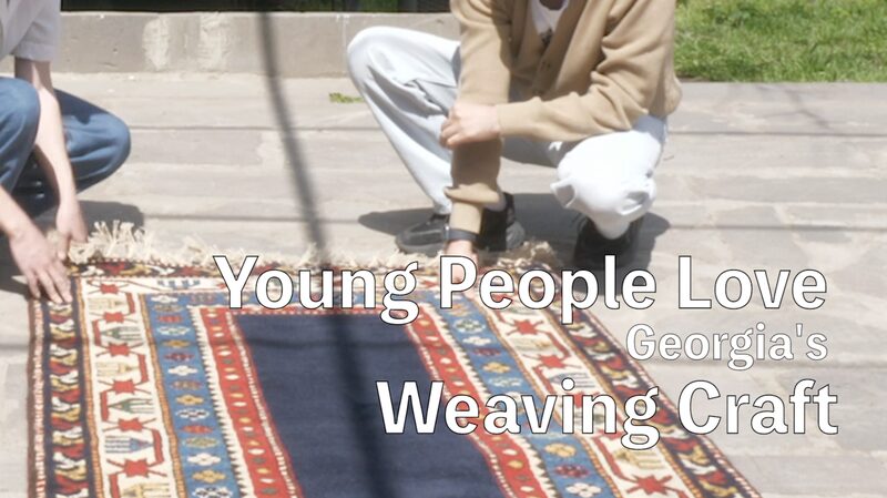 Young_Enthusiasts_Revive_Georgia_s_Traditional_Borchalo_Rug_Weaving video poster