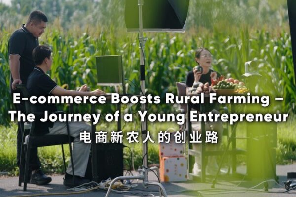 Young Entrepreneur Transforms Rural Farming with E-commerce Young_Entrepreneur_Transforms_Rural_Farming_with_E_commerce video poster
