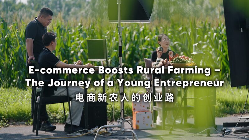 Young_Entrepreneur_Transforms_Rural_Farming_with_E_commerce_poster - Khabar Asia Young_Entrepreneur_Transforms_Rural_Farming_with_E_commerce video poster