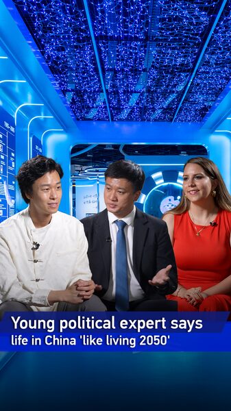 Young_Experts_Describe_China_s_Modernization_as__Like_Living_in_2050_ video poster