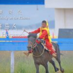 Young Jockeys Shine at Xizang's Annual Horse-Racing Festival video poster