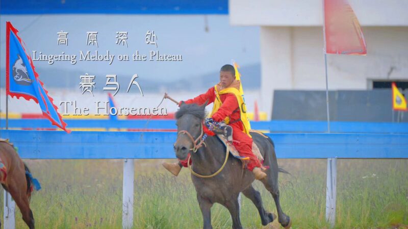 Young_Jockeys_Shine_at_Xizangs_Annual_Horse-Racing_Festival_poster - Khabar Asia Young Jockeys Shine at Xizang's Annual Horse-Racing Festival video poster