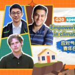 Young_Leaders_Discuss_Climate_Action_at_G20_Special_on_The_Hype video poster