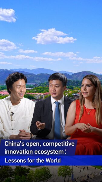 Young_Leaders_Highlight_China_s_Innovation_as_Model_for_Developing_Nations_poster - Khabar Asia Young_Leaders_Highlight_China_s_Innovation_as_Model_for_Developing_Nations video poster