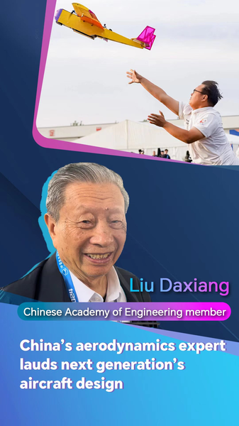 Young_Minds_Take_Flight_at_2024_China_University_Aircraft_Design_Competition video poster
