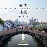 Young_Podcasters_Capture_Wuxi_s_Heritage_Through_Sound_Walks_poster - Khabar Asia Young_Podcasters_Capture_Wuxi_s_Heritage_Through_Sound_Walks video poster