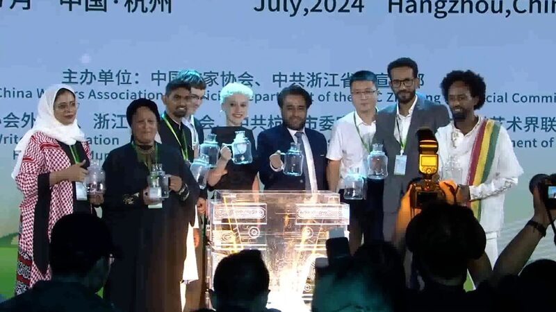 Young_Poets_from_BRICS_Countries_Unite_at_International_Youth_Poetry_Festival_in_Hangzhou_poster - Khabar Asia Young_Poets_from_BRICS_Countries_Unite_at_International_Youth_Poetry_Festival_in_Hangzhou video poster