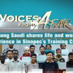 Young Saudi Shares Experience at Sinopec's Training Center in Abqaiq video poster