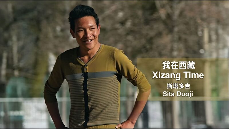 Young_Storyteller_Keeps_Ancient_Legend_Alive_at_Xizang_University