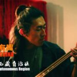 Young_Tibetan_Artist_Tenzin_Yeshe_Revitalizes_Traditional_Music video poster