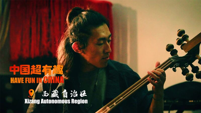 Young_Tibetan_Artist_Tenzin_Yeshe_Revitalizes_Traditional_Music video poster
