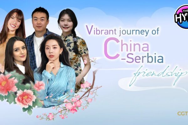 Young Voices Illuminate the Vibrant Journey of China-Serbia Friendship Young Voices Illuminate the Vibrant Journey of China-Serbia Friendship video poster