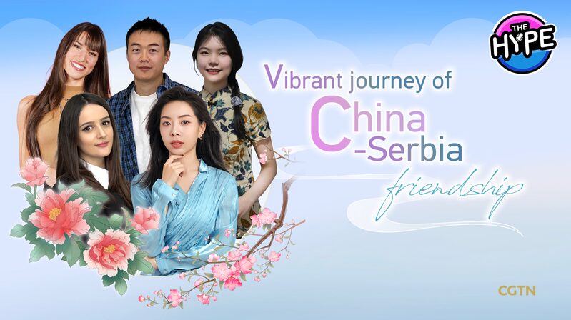 Young Voices Illuminate the Vibrant Journey of China-Serbia Friendship video poster