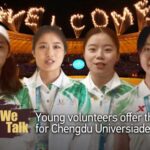 Young Volunteers Share Their Hopes at Chengdu Universiade video poster