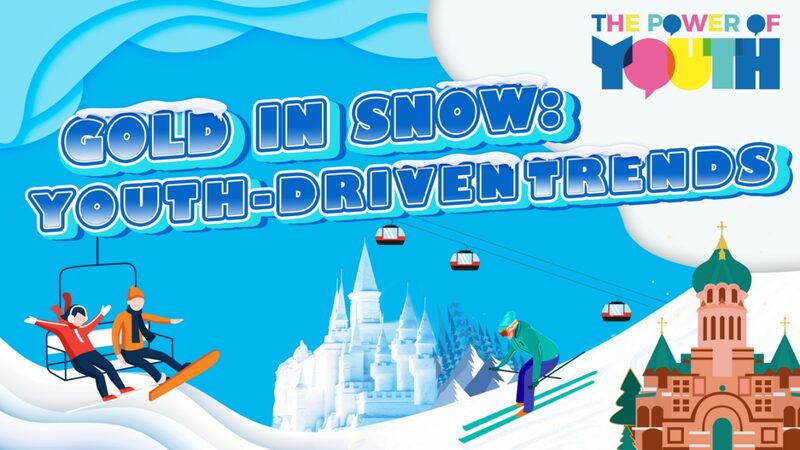 Youth Flock to Ice and Snow Destinations During Spring Festival video poster