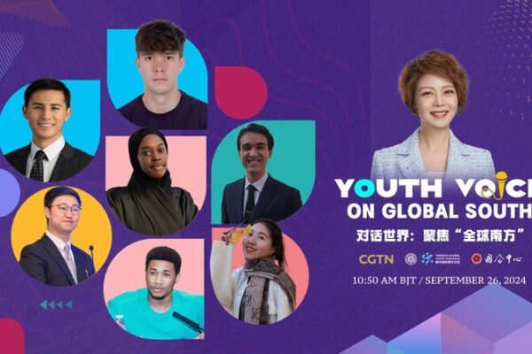 Youth_Leaders_Share_Global_South_Insights_in_CGTN_Special video poster