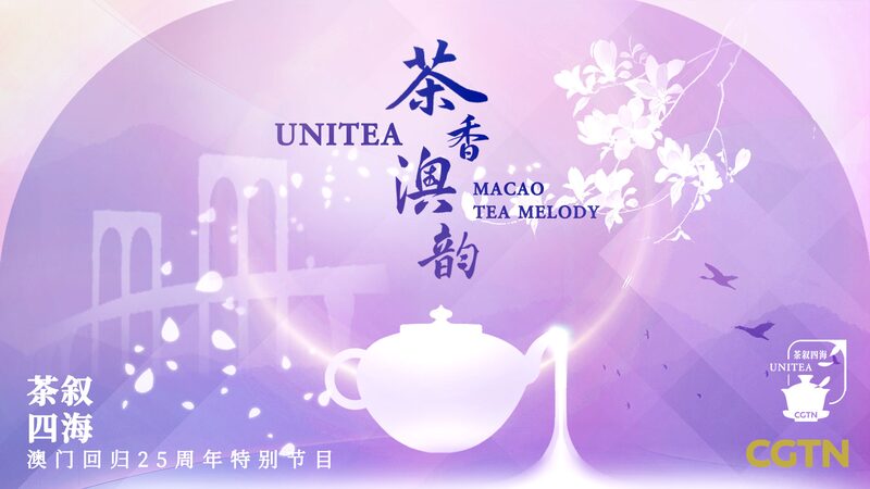 Youthful_Harmony___UniTea__Macao_Tea_Melody__Unites_Students_in_Beijing - Khabar Asia Youthful_Harmony___UniTea__Macao_Tea_Melody__Unites_Students_in_Beijing