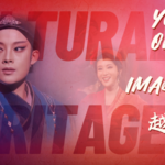 Yue_Opera_Reimagined___New_Dragon_Gate_Inn__Captivates_China_s_Youth video poster