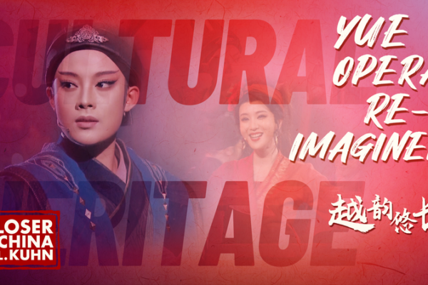 Yue_Opera_Reimagined___New_Dragon_Gate_Inn__Captivates_China_s_Youth video poster