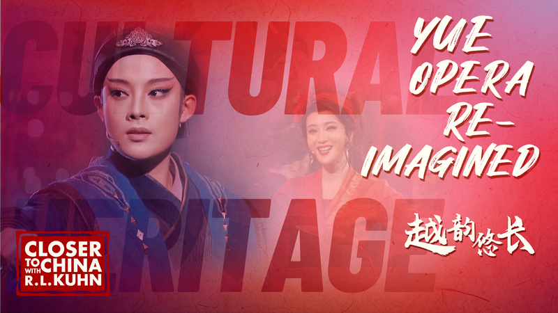Yue_Opera_Reimagined___New_Dragon_Gate_Inn__Captivates_China_s_Youth_poster - Khabar Asia Yue_Opera_Reimagined___New_Dragon_Gate_Inn__Captivates_China_s_Youth video poster