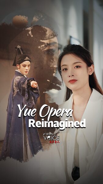 Yue_Opera_Revival_New_Dragon_Gate_Inn_Captivates_Chinese_Audiences_poster - Khabar Asia Yue Opera Revival: 'New Dragon Gate Inn' Captivates Chinese Audiences video poster