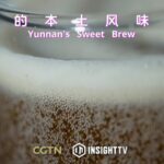Yunnan Brewer Blends Tradition and Innovation with Sweet Rose Sugar Beer video poster