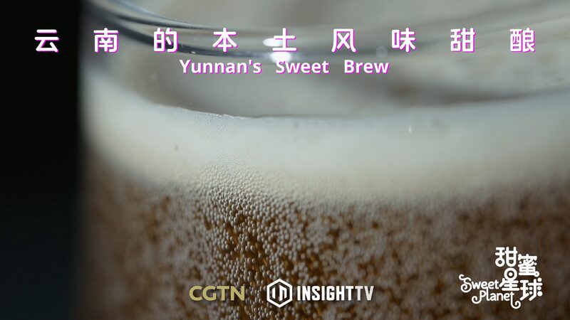 Yunnan Brewer Blends Tradition and Innovation with Sweet Rose Sugar Beer video poster