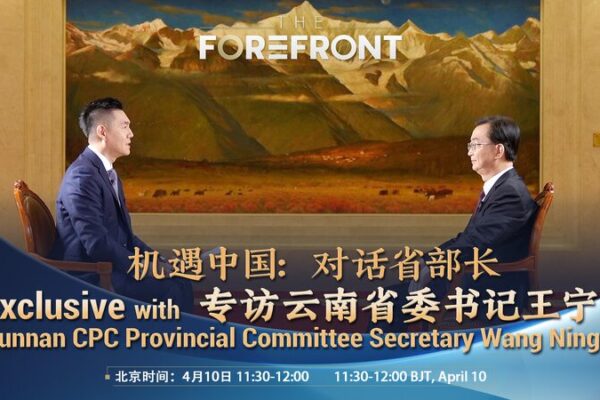 Yunnan’s Path to Green Development and Cultural Prosperity Yunnan's Path to Green Development and Cultural Prosperity video poster