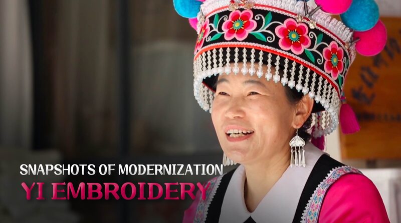 Yunnans_Yi_Embroidery_Weaves_Its_Way_to_Global_Fashion_Runways_poster - Khabar Asia Yunnan's Yi Embroidery Weaves Its Way to Global Fashion Runways video poster