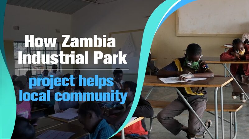 Zambia Industrial Park Empowers Local Community with Infrastructure and Education