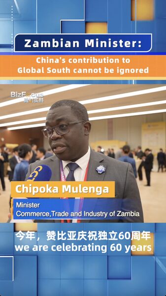 Zambia_s_Trade_Minister__China_s_Contribution_to_Global_South_Is_Undeniable_poster - Khabar Asia Zambia_s_Trade_Minister__China_s_Contribution_to_Global_South_Is_Undeniable video poster