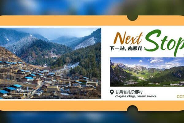 Zhagana Village: China’s Hidden Gem Named UNWTO Best Tourism Village 2023 Zhagana Village: China's Hidden Gem Named UNWTO Best Tourism Village 2023