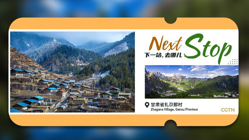 Zhagana Village: China's Hidden Gem Recognized by UNWTO