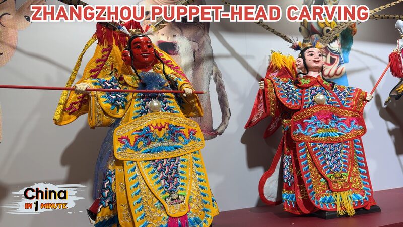 Zhangzhou_Puppet_Head_Carving__Reviving_a_Thousand_Year_Old_Art_in_Fujian_poster - Khabar Asia Zhangzhou_Puppet_Head_Carving__Reviving_a_Thousand_Year_Old_Art_in_Fujian video poster