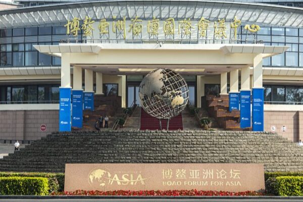 Zhao Leji to Deliver Keynote at Boao Forum for Asia 2024 Zhao Leji to Deliver Keynote at Boao Forum for Asia 2024