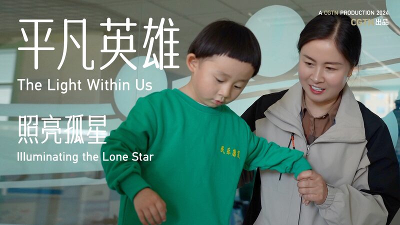 Zhao_Yan_s_Journey__Empowering_Children_with_Disabilities_in_Gansu video poster