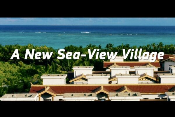 Zhaoshu Island’s Transformation: From Remote Outpost to Thriving Sea-View Village Zhaoshu Island's Transformation: From Remote Outpost to Thriving Sea-View Village video poster