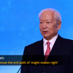 Zheng Bijian Highlights China's Commitment to Peaceful Development video poster