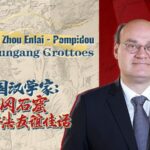 Zhou Enlai and Pompidou's 1973 Visit to Yungang Grottoes: A Legacy of Sino-French Friendship