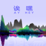 Zhuang_Folk_Song__