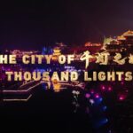 Zigong's Lantern Festival Shines with Virtual Reality Innovation video poster