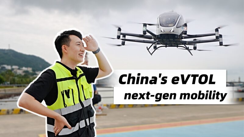 eVTOL_Aircraft_Set_to_Transform_Urban_Skies_in_Southern_China - Khabar Asia eVTOL_Aircraft_Set_to_Transform_Urban_Skies_in_Southern_China