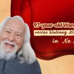 97_Year_Old_Wang_Deshun_Voices_Iconic_Role_in__Ne_Zha_2_ video poster