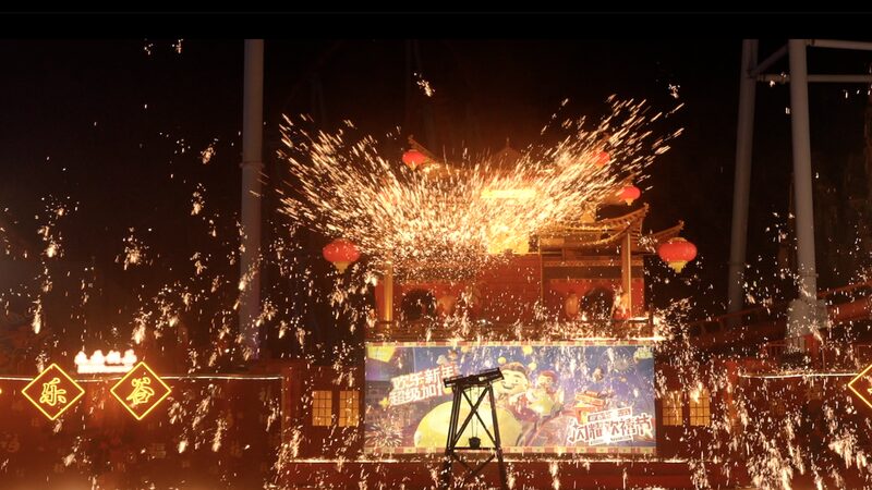 A_Fiery_Finale__Molten_Iron_Fireworks_Illuminate_Lantern_Festival video poster