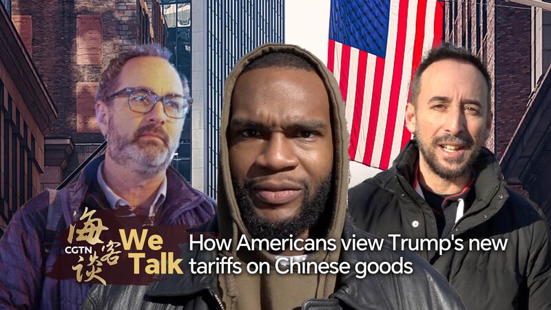 Americans_React_to_Trump_s_New_10__Tariffs_on_Chinese_Goods_poster - Khabar Asia Americans_React_to_Trump_s_New_10__Tariffs_on_Chinese_Goods video poster
