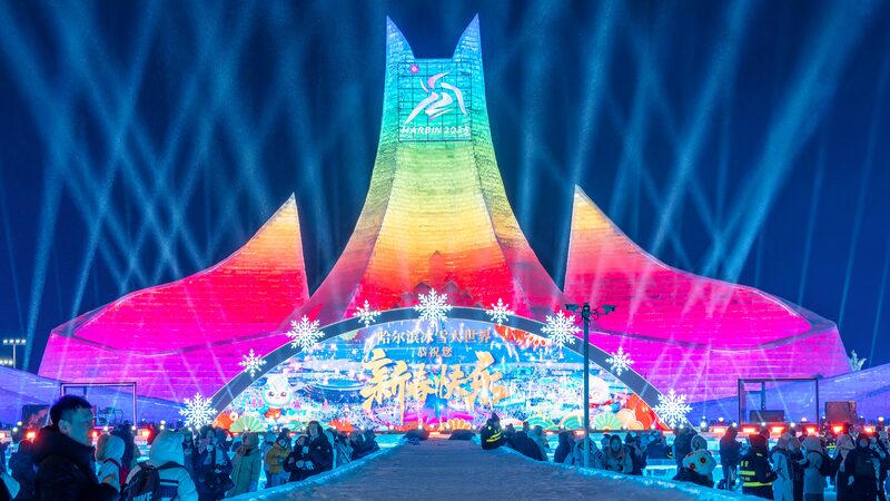 Asian Winter Games Boost Harbin’s Ice and Snow Economy Asian_Winter_Games_Boost_Harbin_s_Ice_and_Snow_Economy