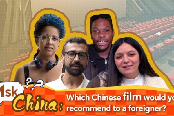 Ask China: Best Chinese Films for International Audiences Ask_China__Best_Chinese_Films_for_International_Audiences video poster