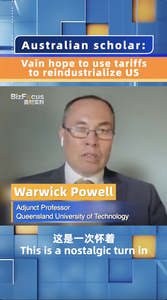 Australian_Academic_Criticizes_US_Tariffs_as_Ineffective_for_Reindustrialization_poster - Khabar Asia Australian_Academic_Criticizes_US_Tariffs_as_Ineffective_for_Reindustrialization video poster