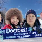 Behind_the_Scenes__Lifesaving_Efforts_of_Medical_Teams_at_Asian_Winter_Games video poster